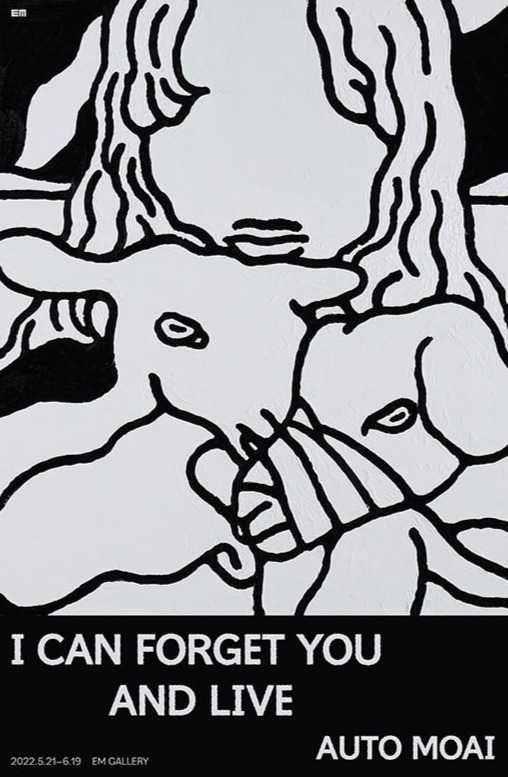 Exhibition Poster