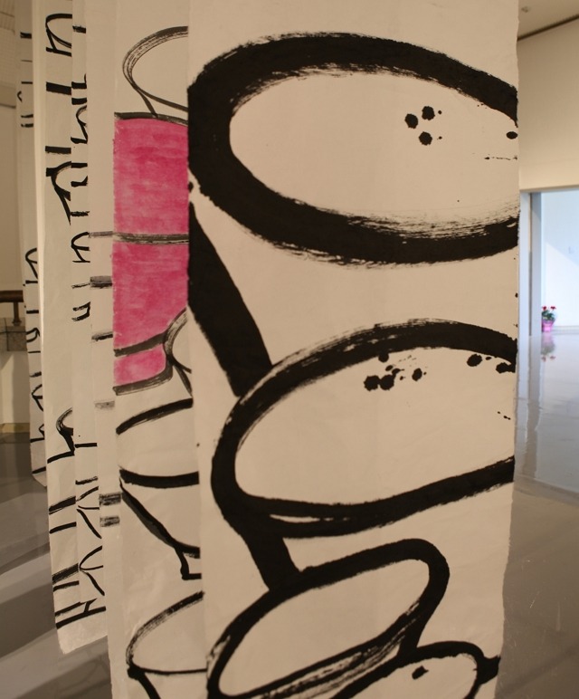 Exhibition Poster