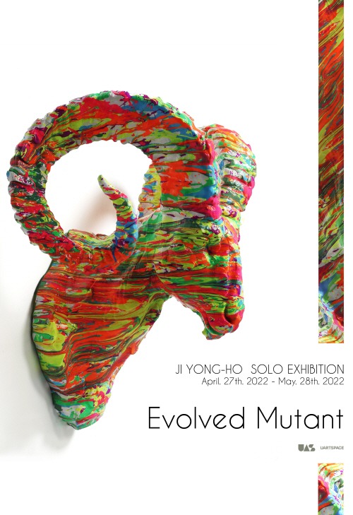 Exhibition Poster