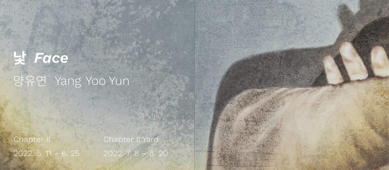 Exhibition Poster