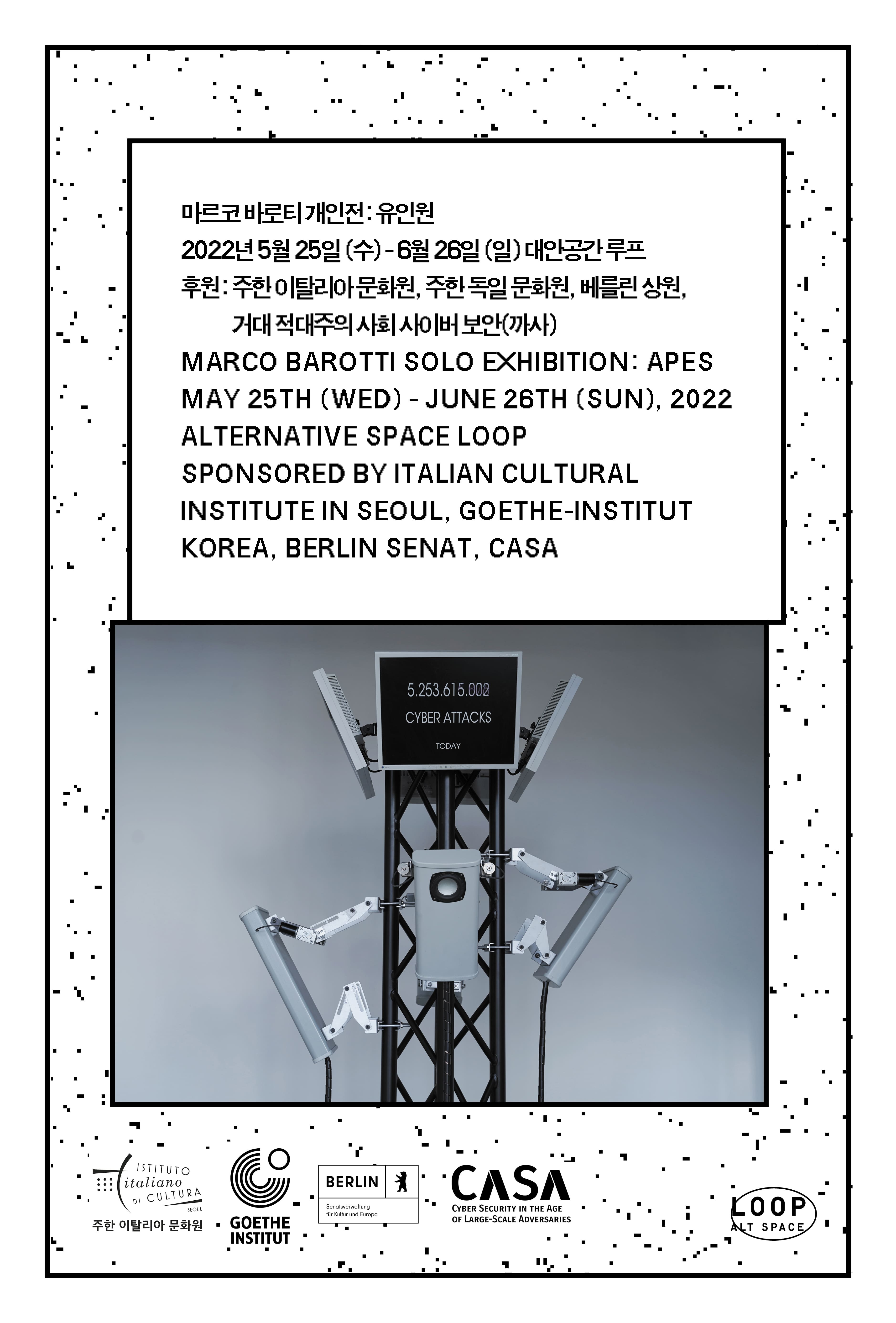 Exhibition Poster