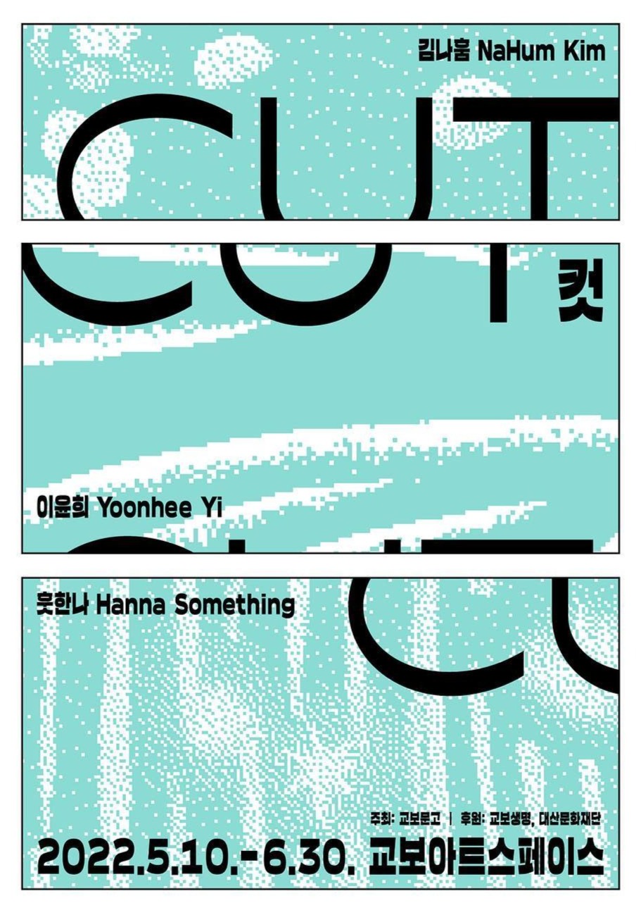 Exhibition Poster