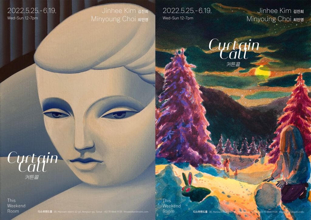 Exhibition Poster