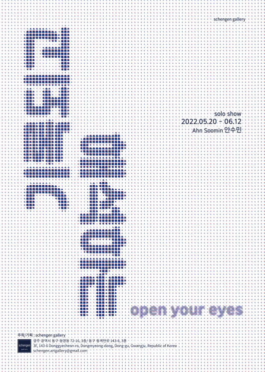 Exhibition Poster