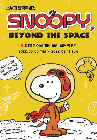 Exhibition Poster