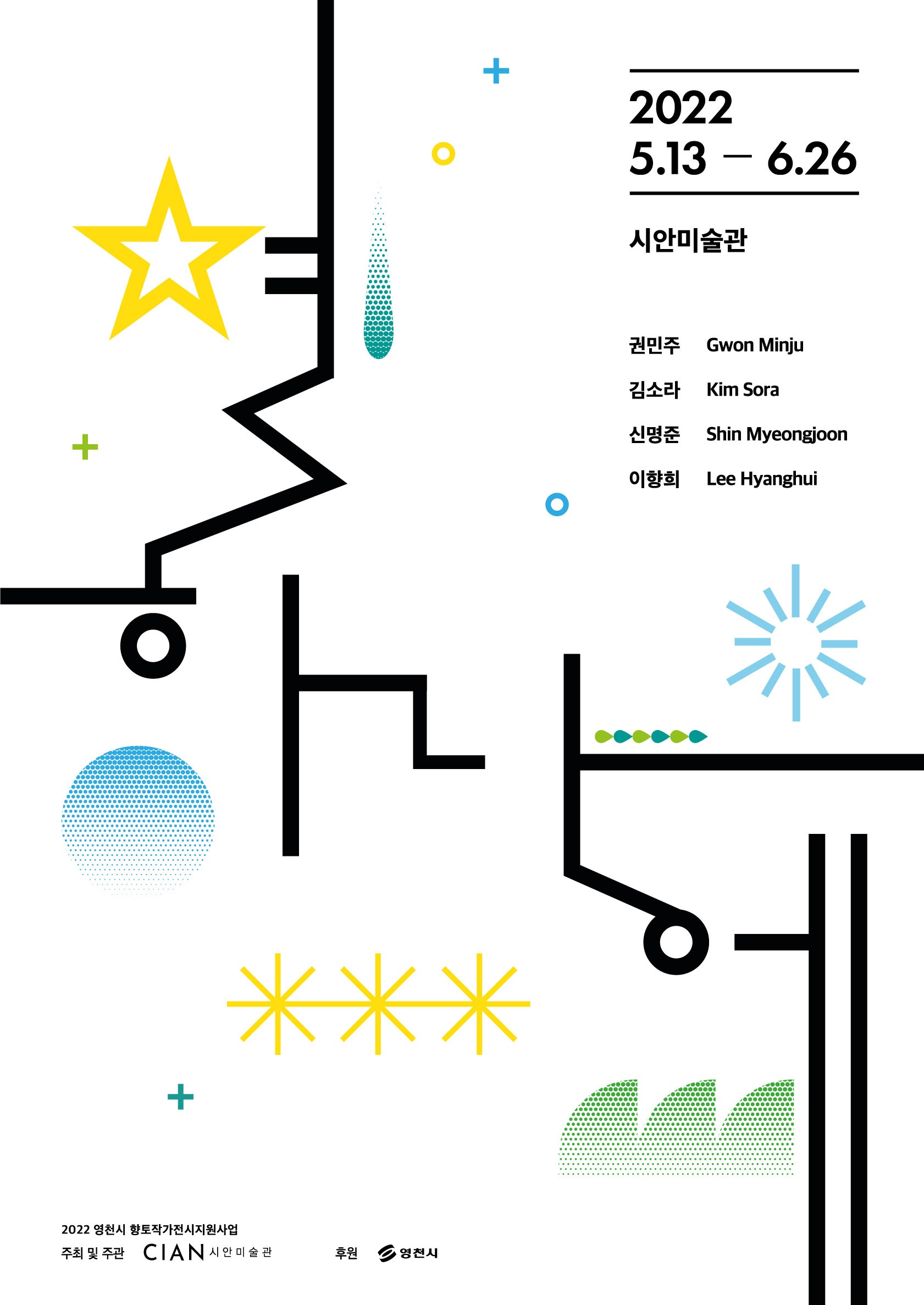Exhibition Poster