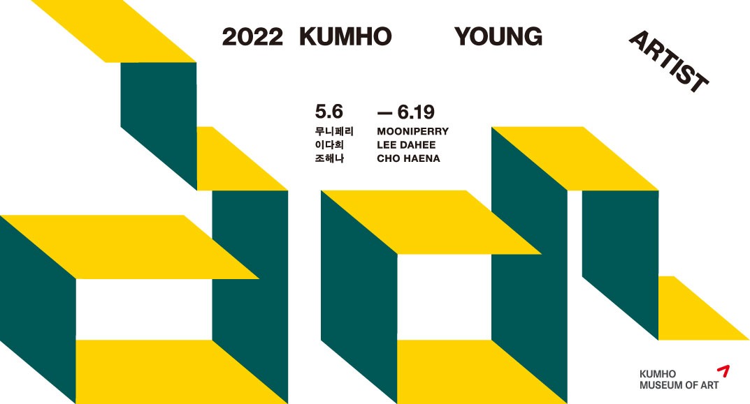 Exhibition Poster