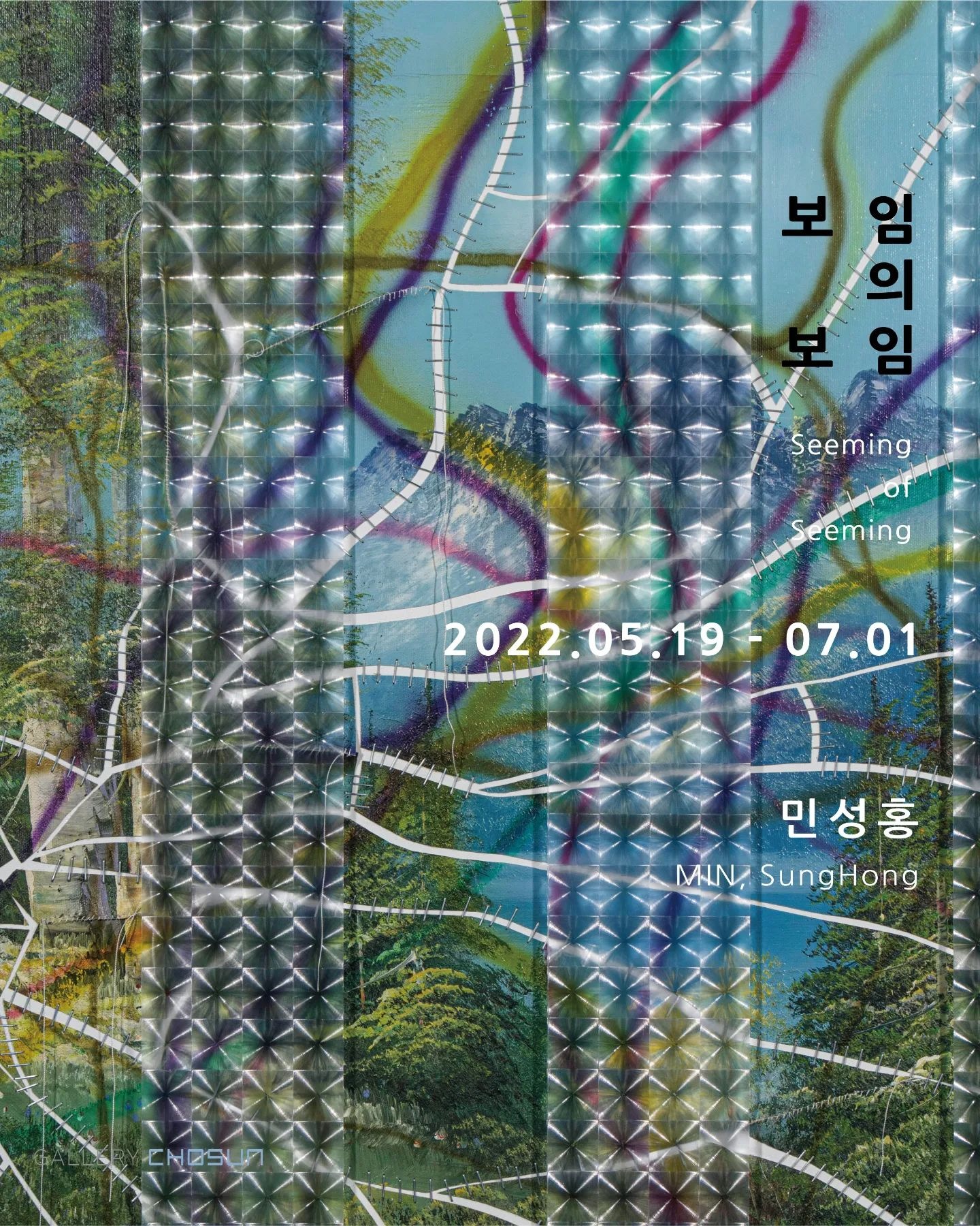 Exhibition Poster