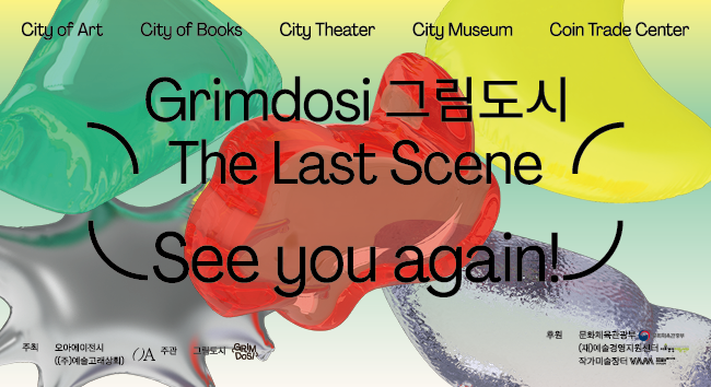 Exhibition Poster