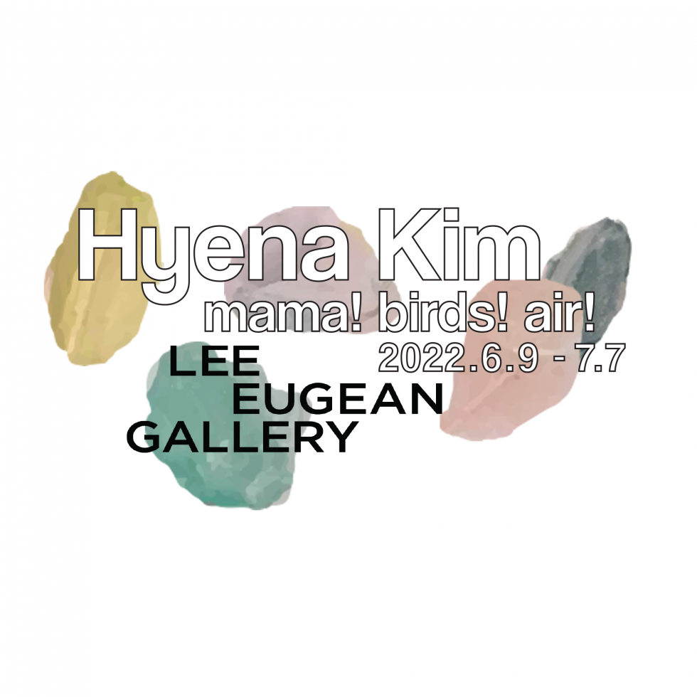 Exhibition Poster