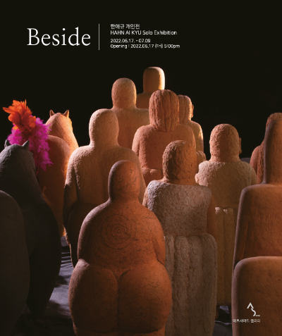 Exhibition Poster