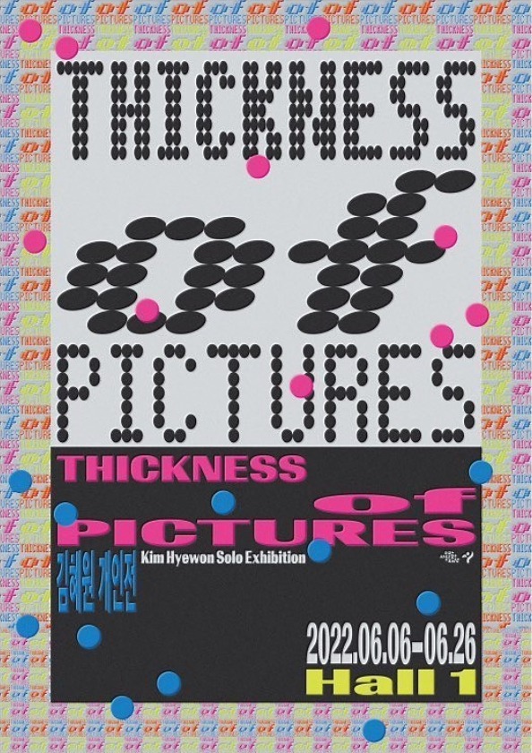 Exhibition Poster