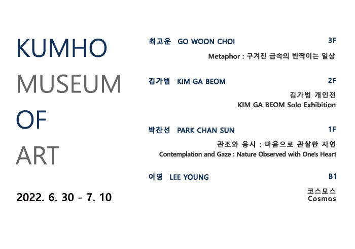 Exhibition Poster