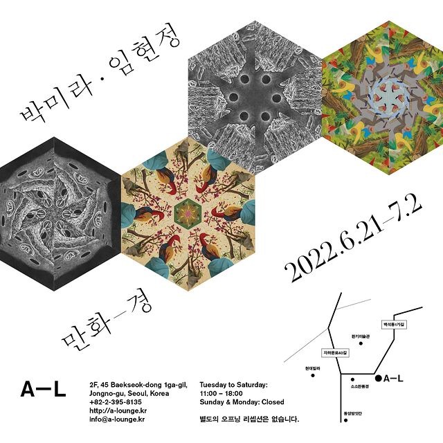 Exhibition Poster