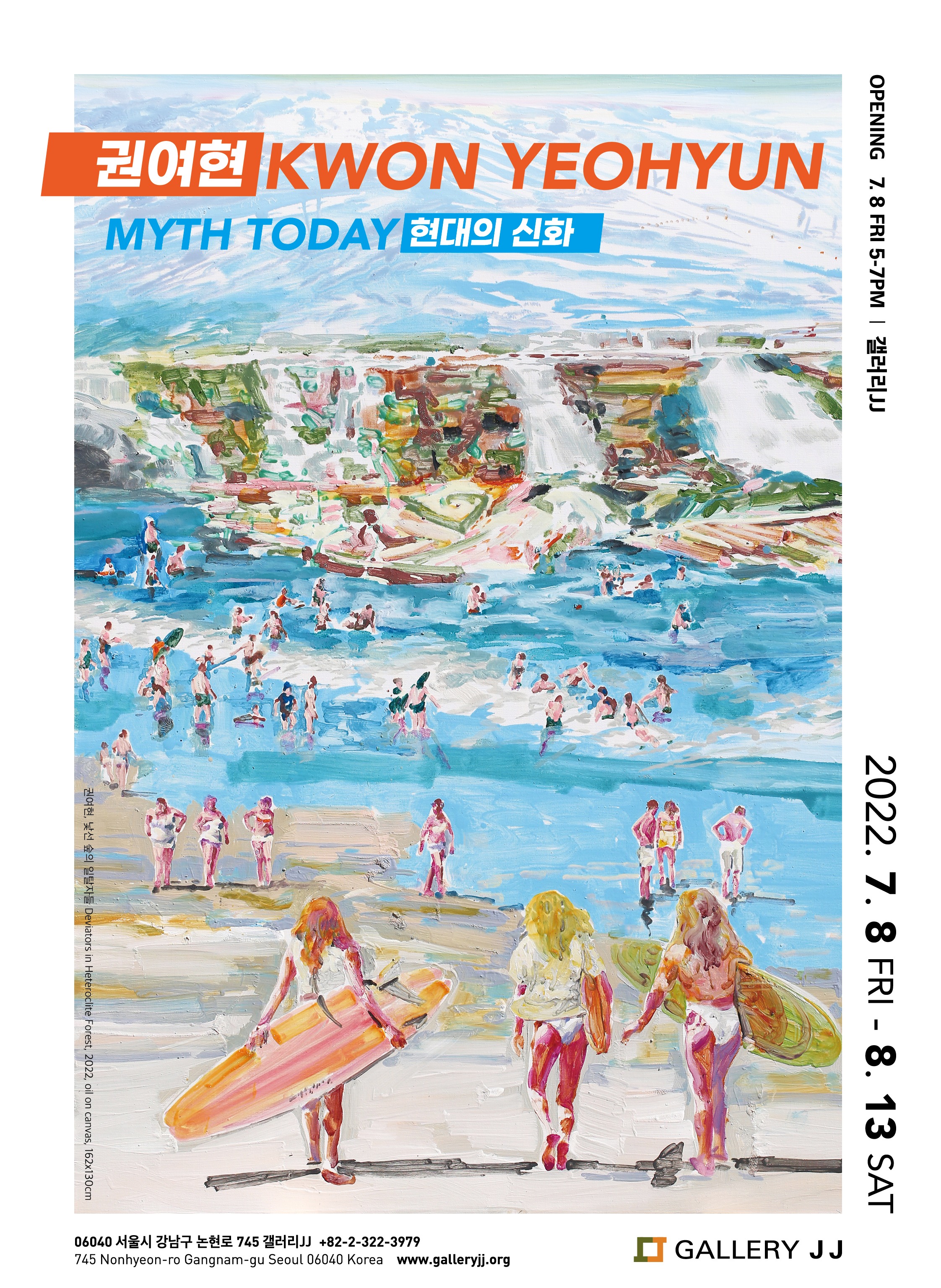 Exhibition Poster