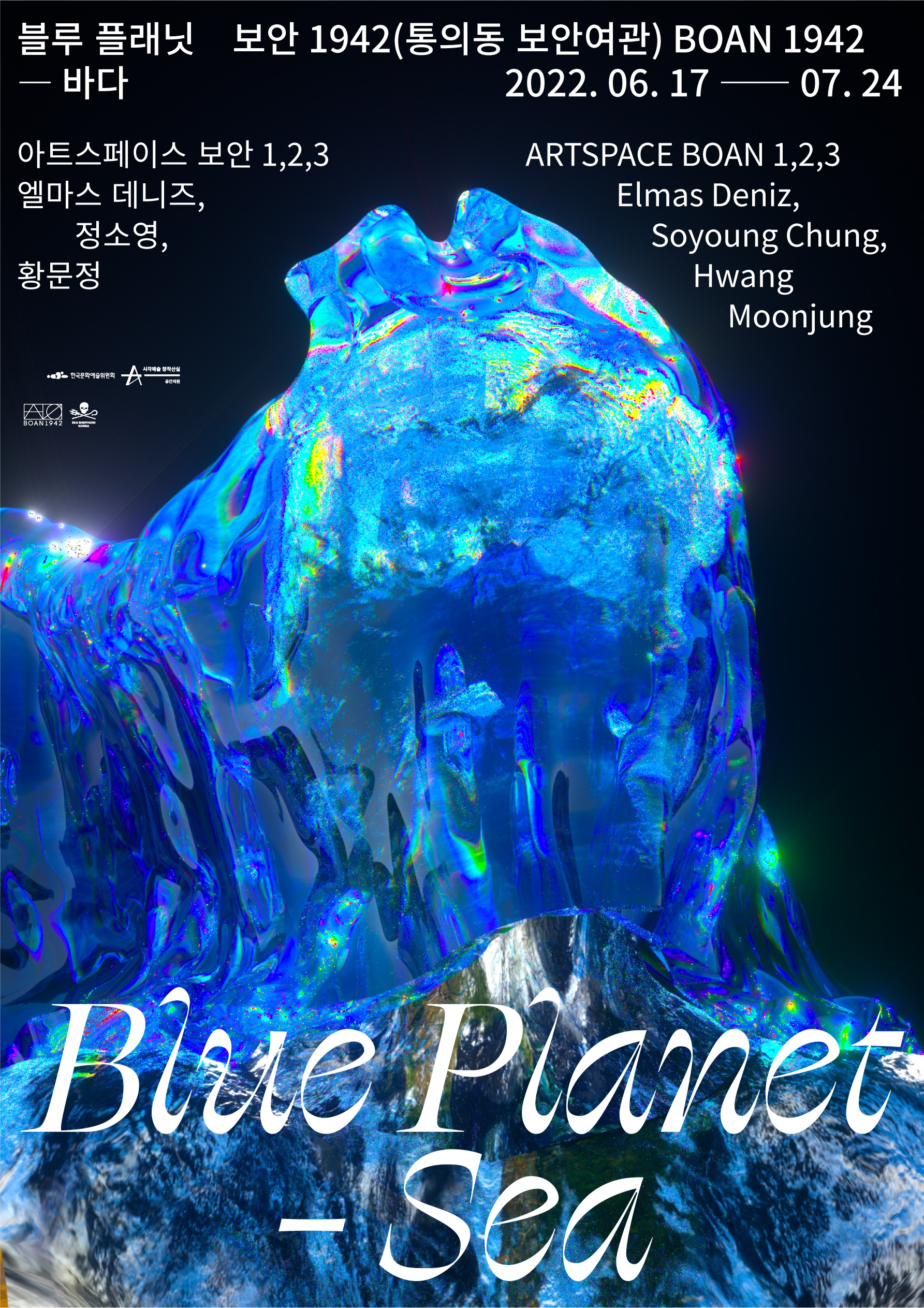 Exhibition Poster