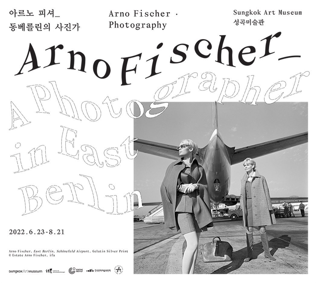 Exhibition Poster