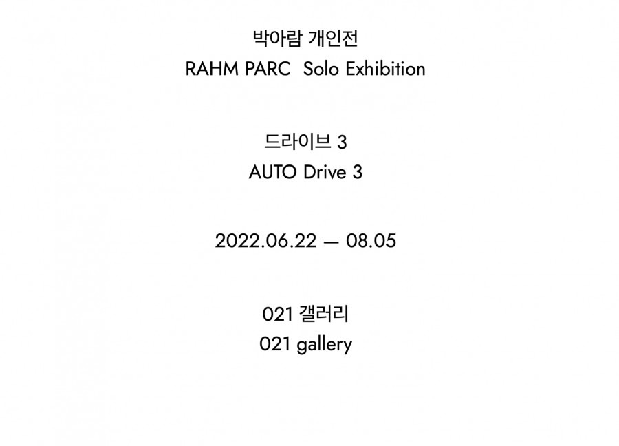 Exhibition Poster