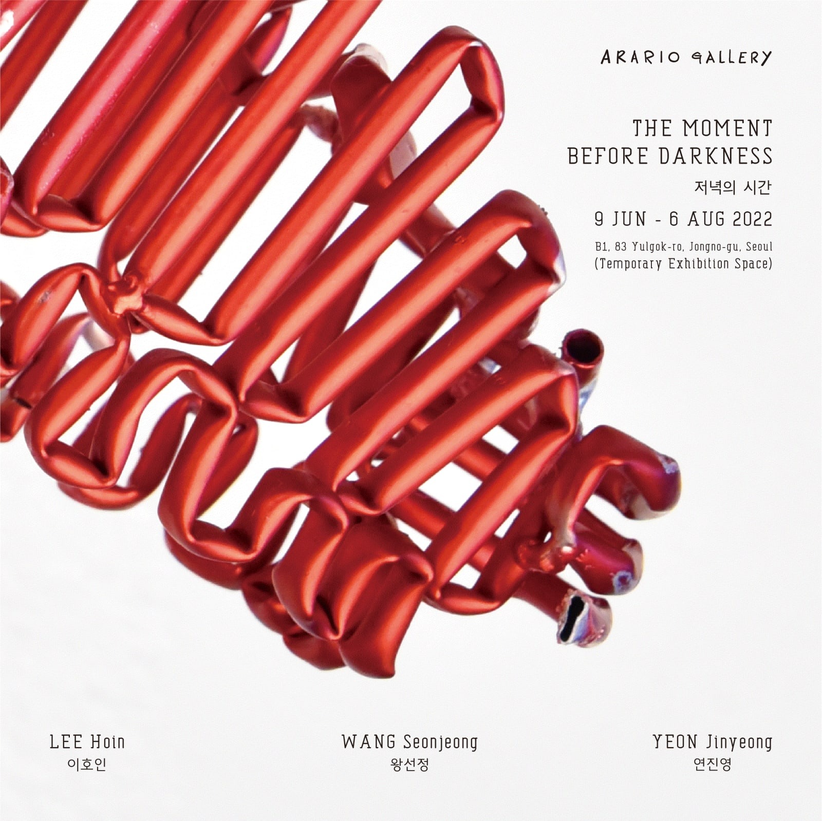 Exhibition Poster