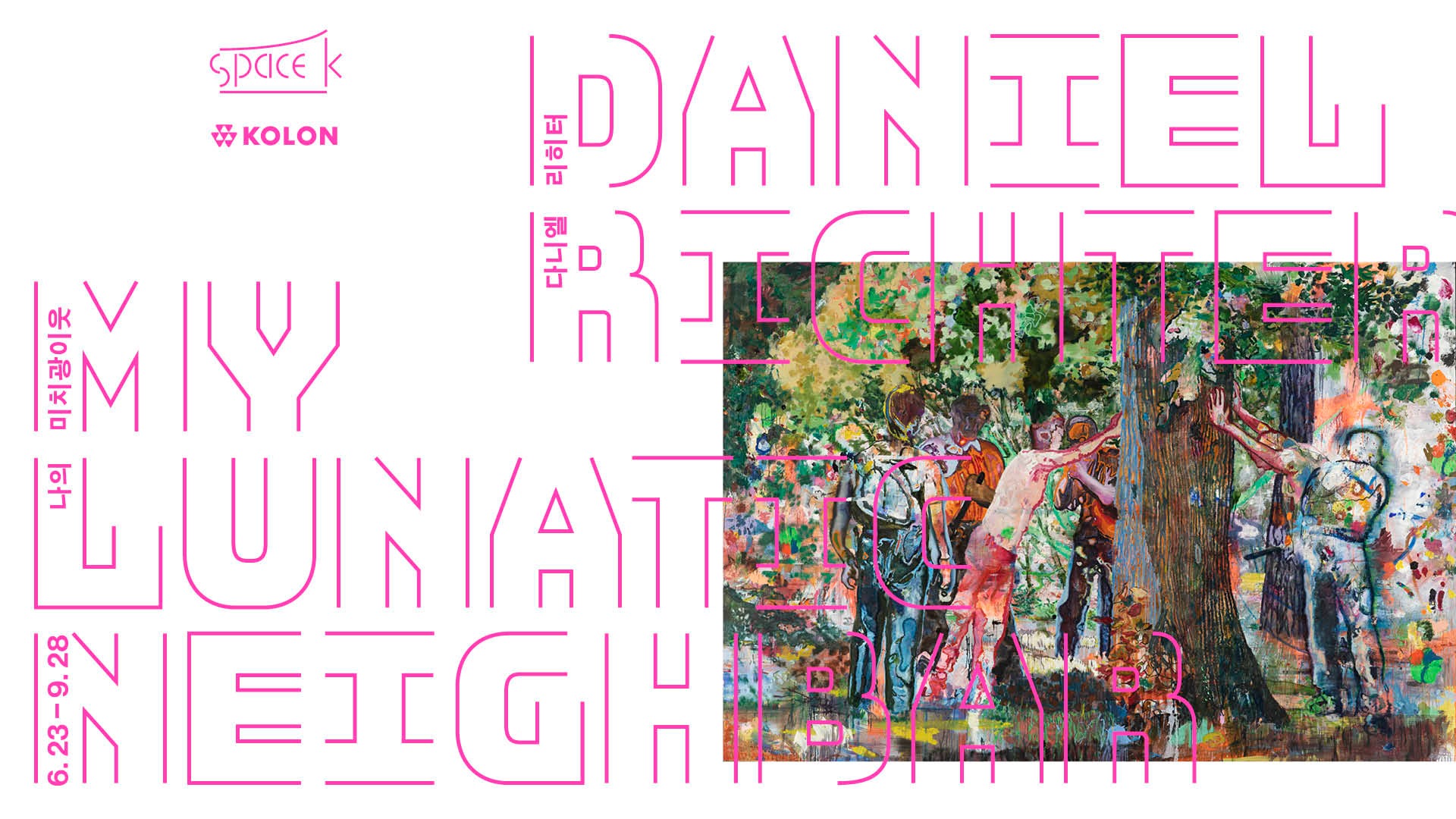 Exhibition Poster