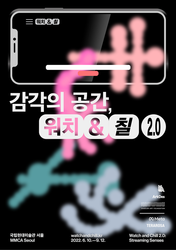 Exhibition Poster