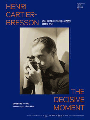 Exhibition Poster