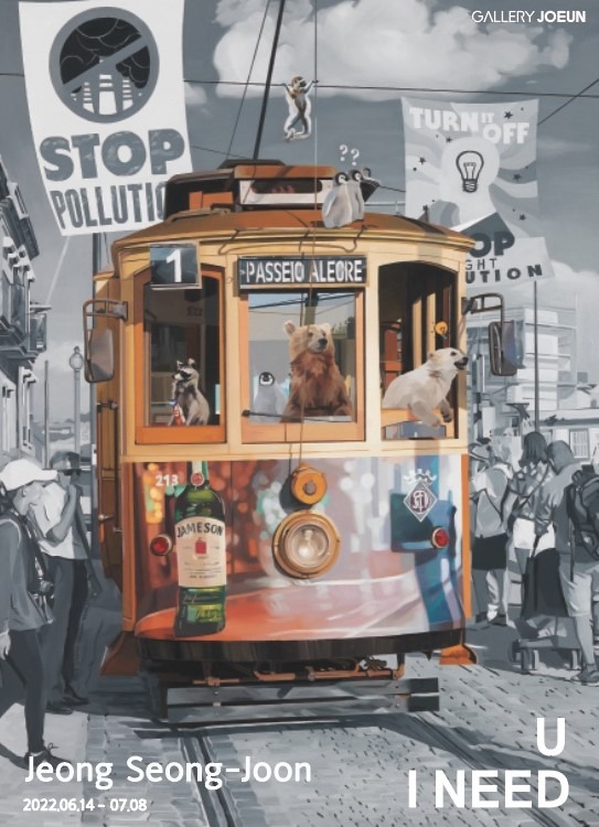 Exhibition Poster