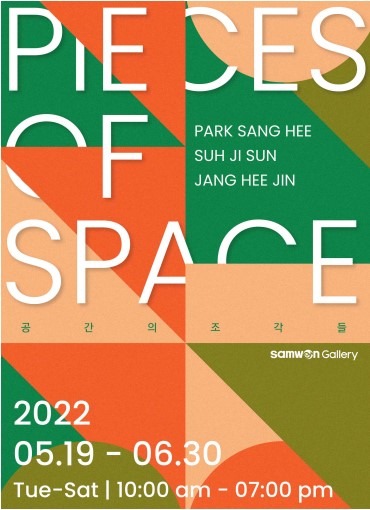 Exhibition Poster