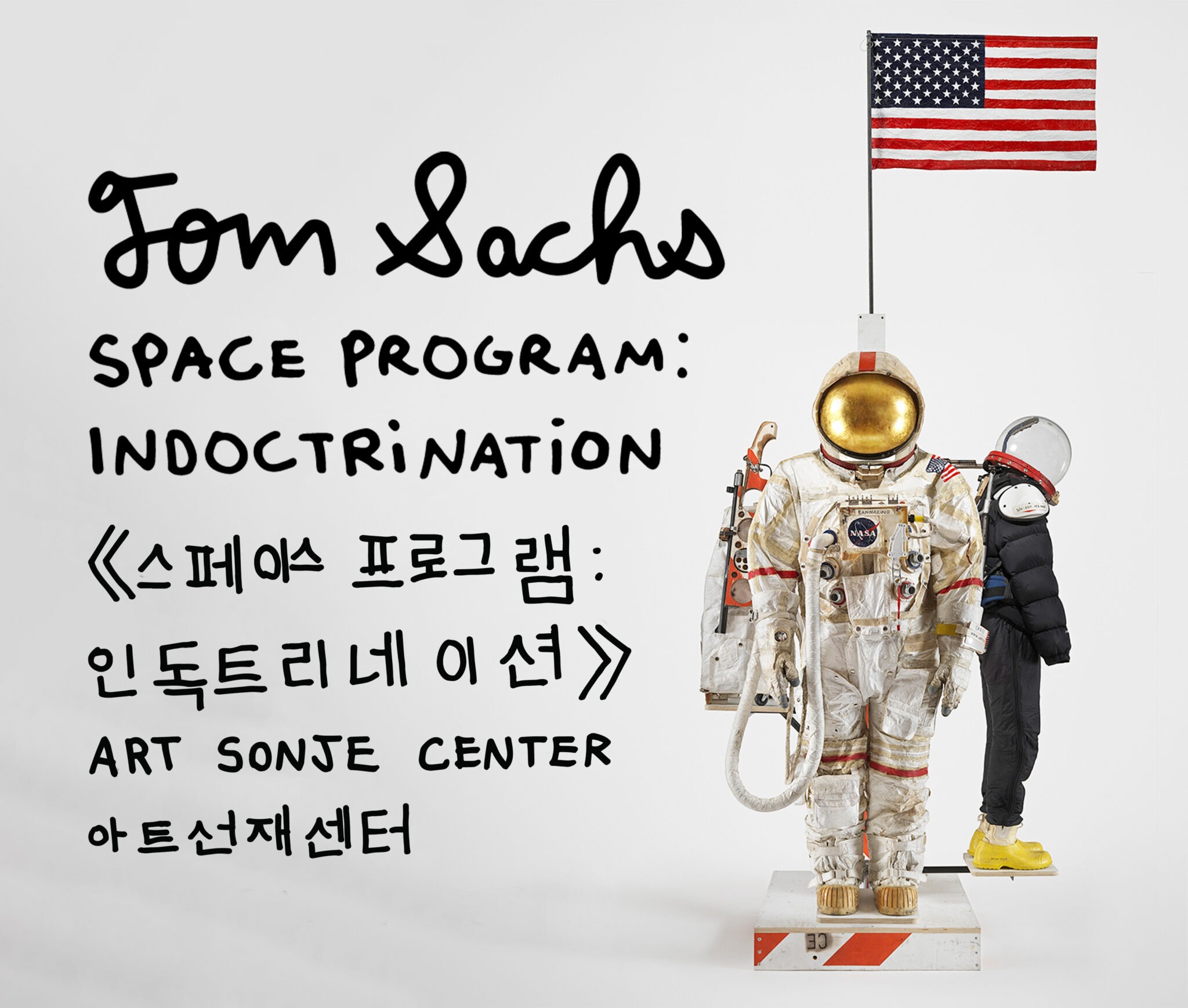 Exhibition Poster
