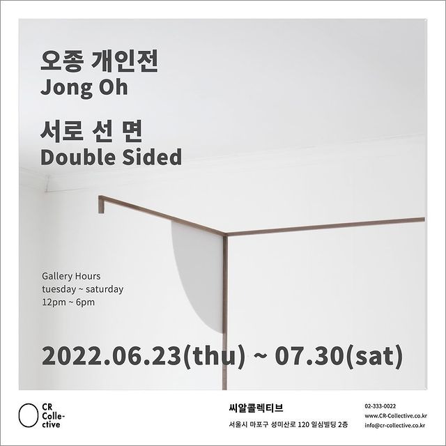 Exhibition Poster