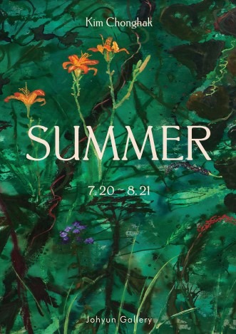 Exhibition Poster