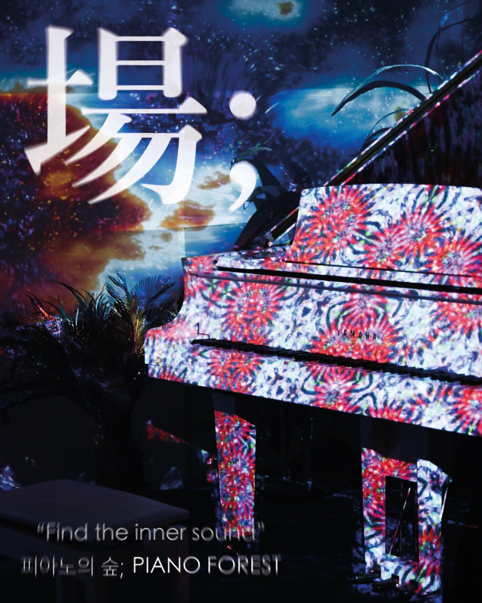 Exhibition Poster