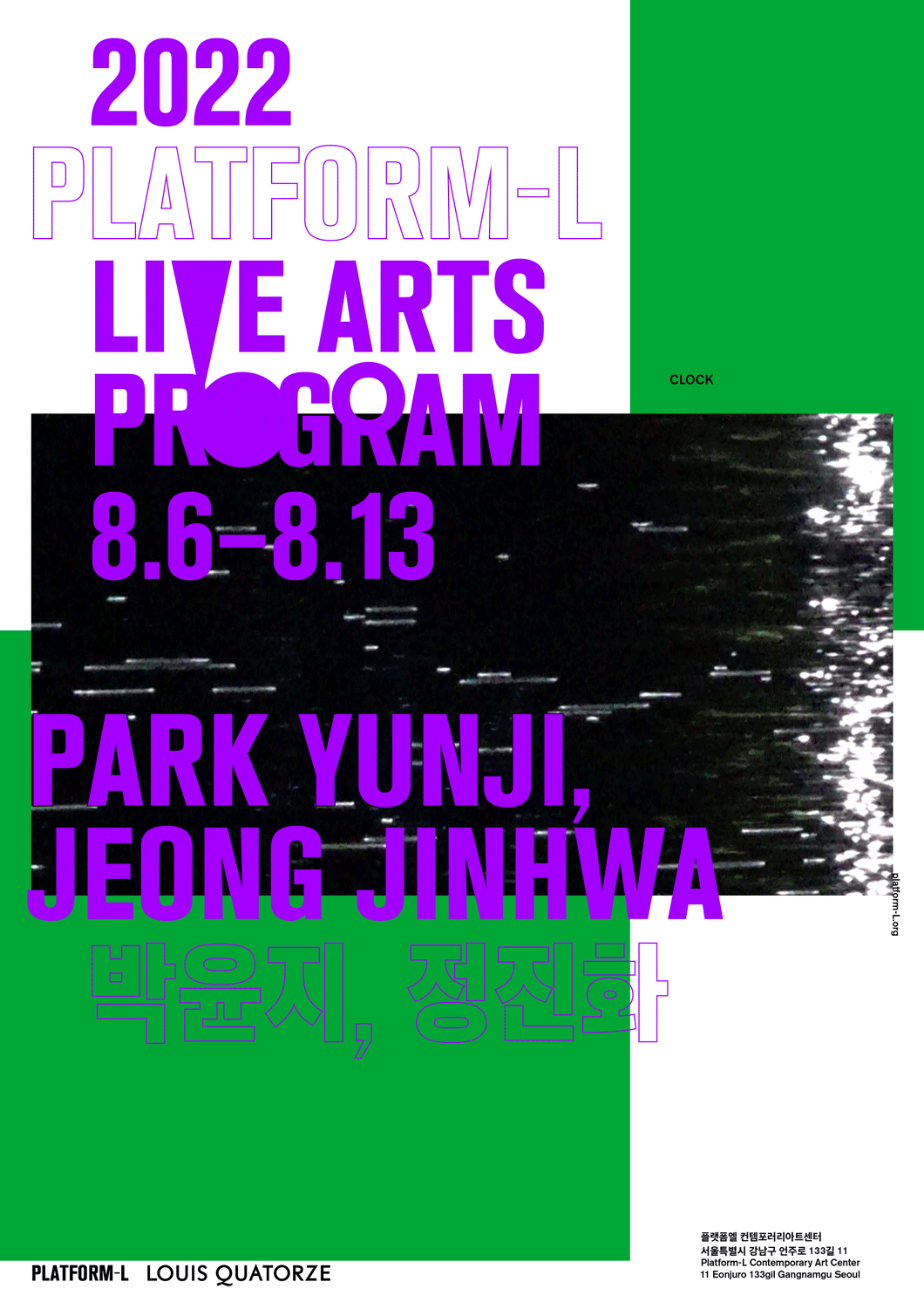 Exhibition Poster
