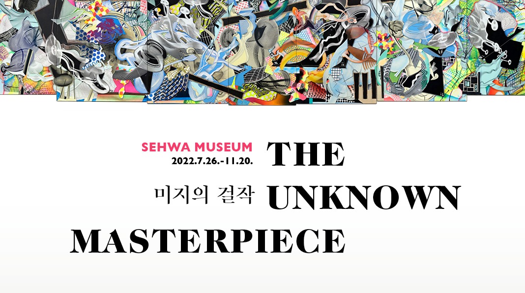 Exhibition Poster