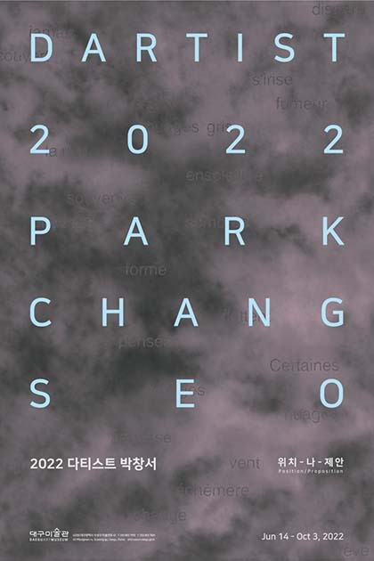 Exhibition Poster