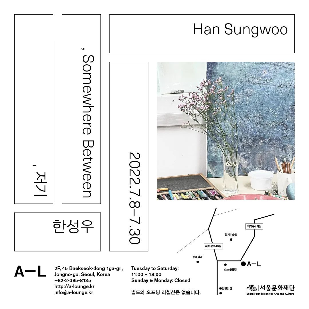 Exhibition Poster