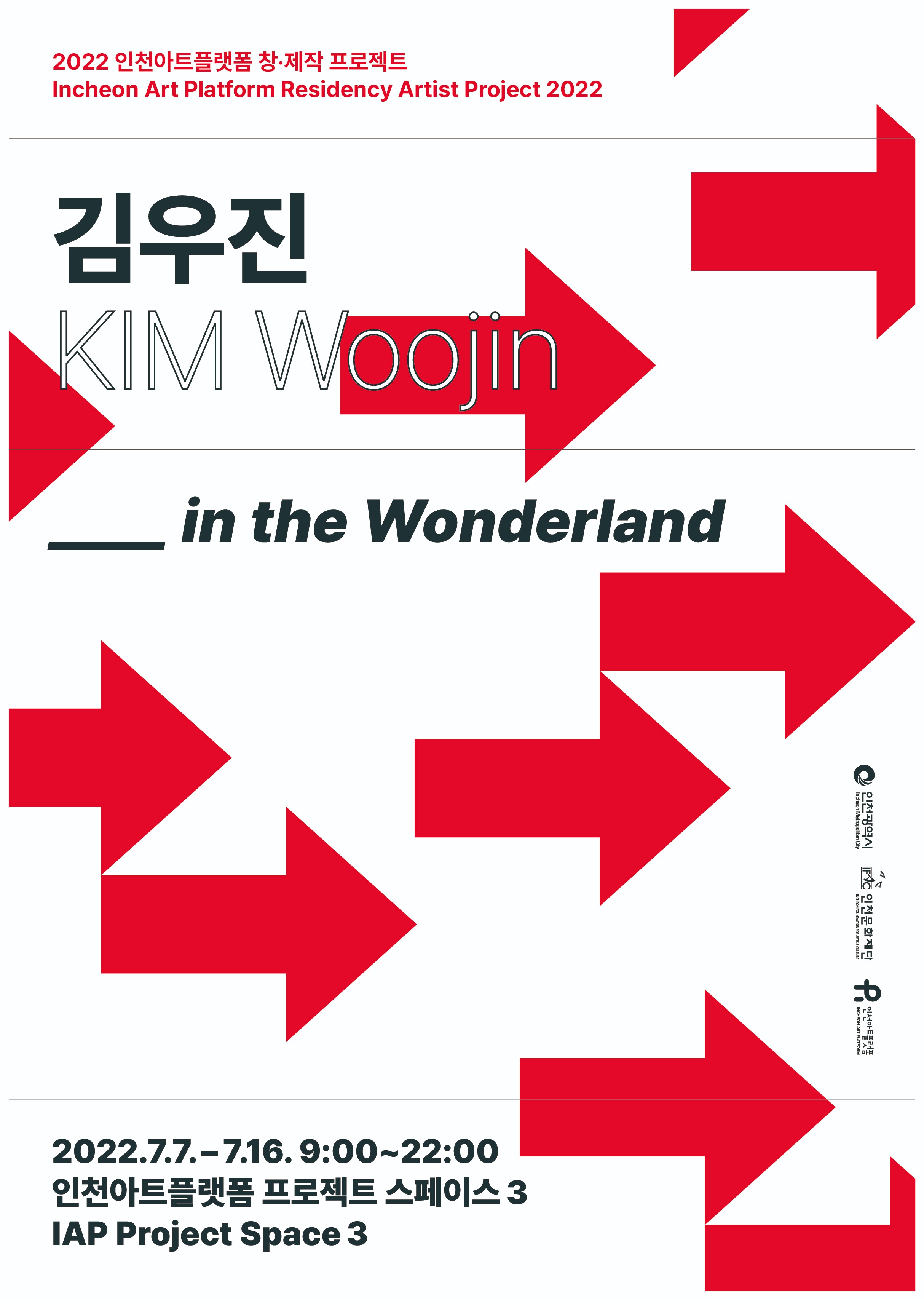 Exhibition Poster