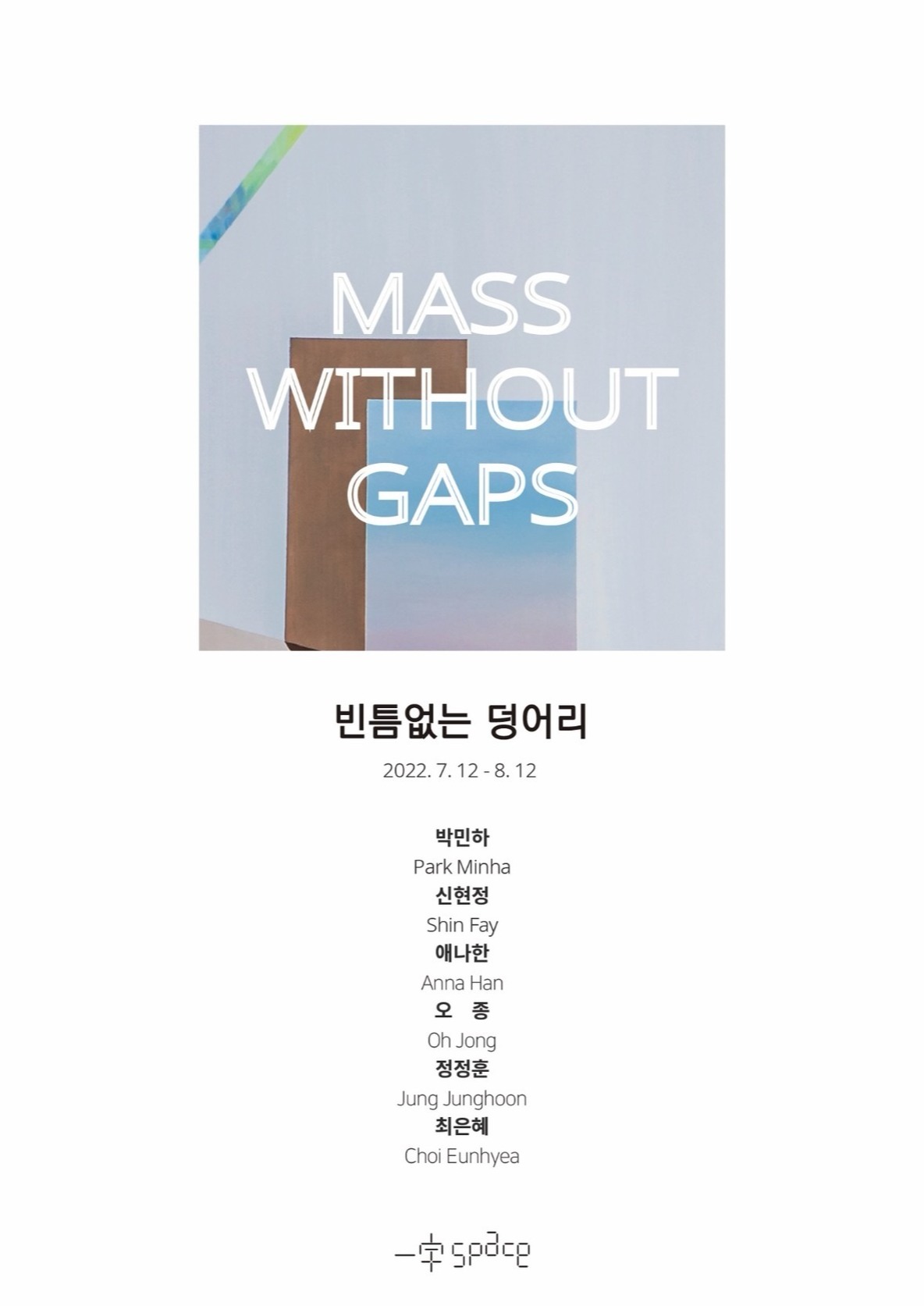 Exhibition Poster