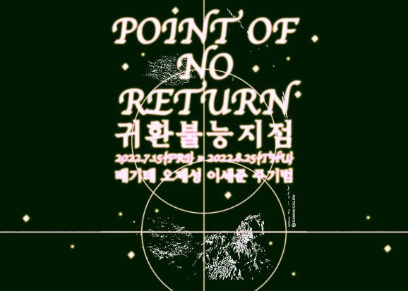 Exhibition Poster