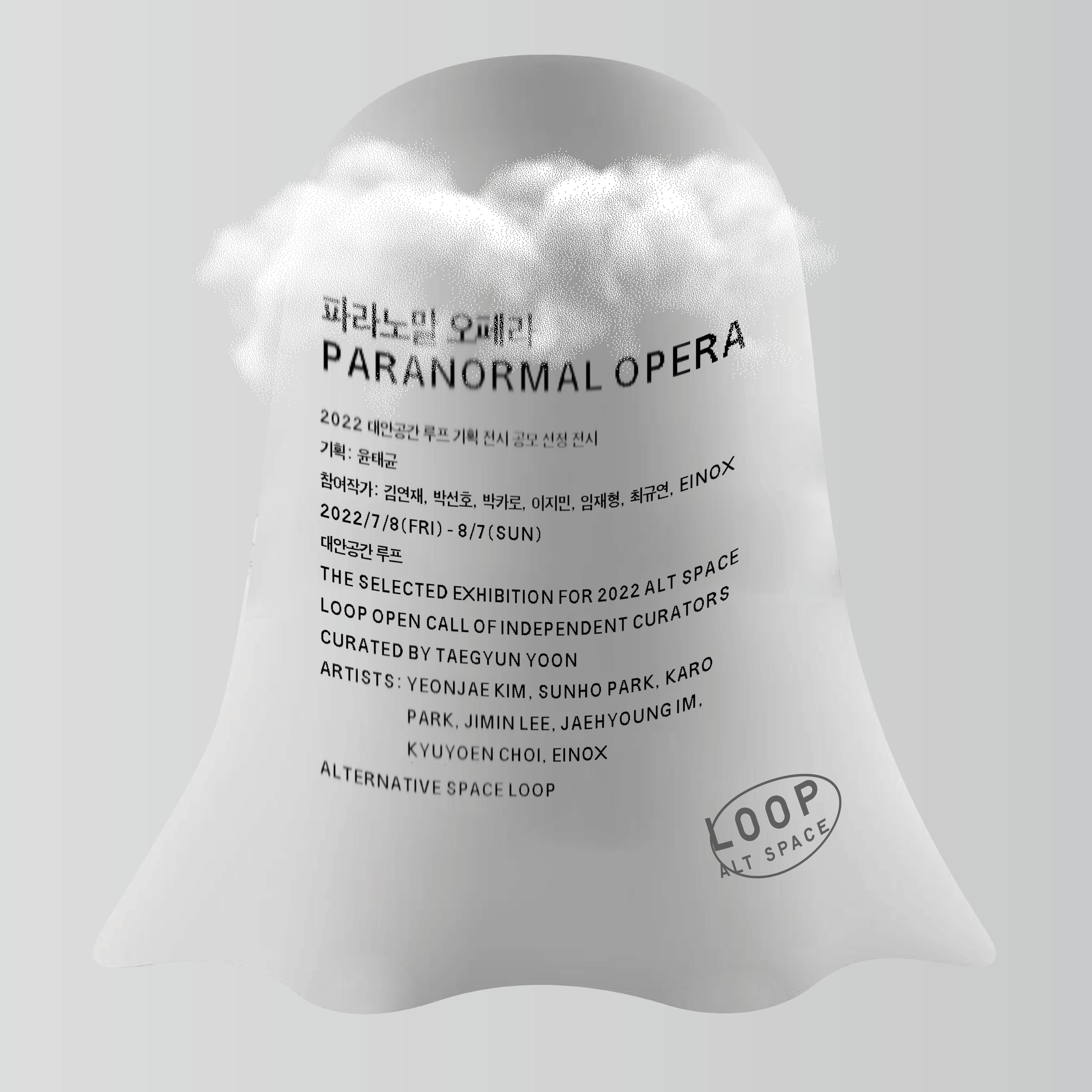 Exhibition Poster