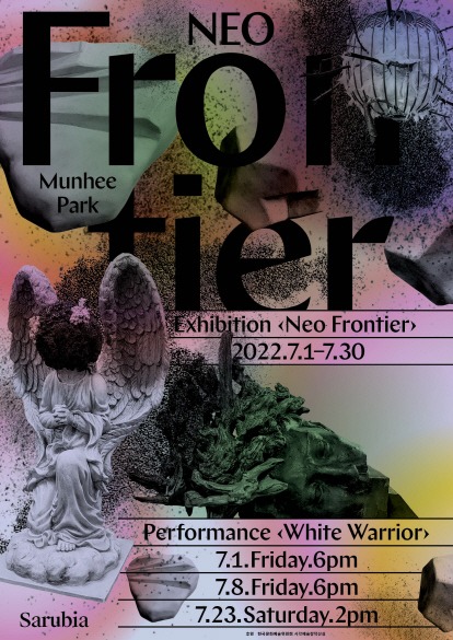 Exhibition Poster