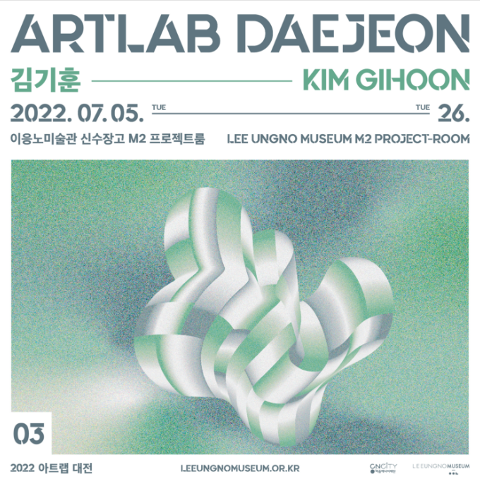 Exhibition Poster