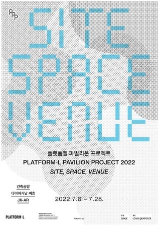 Exhibition Poster