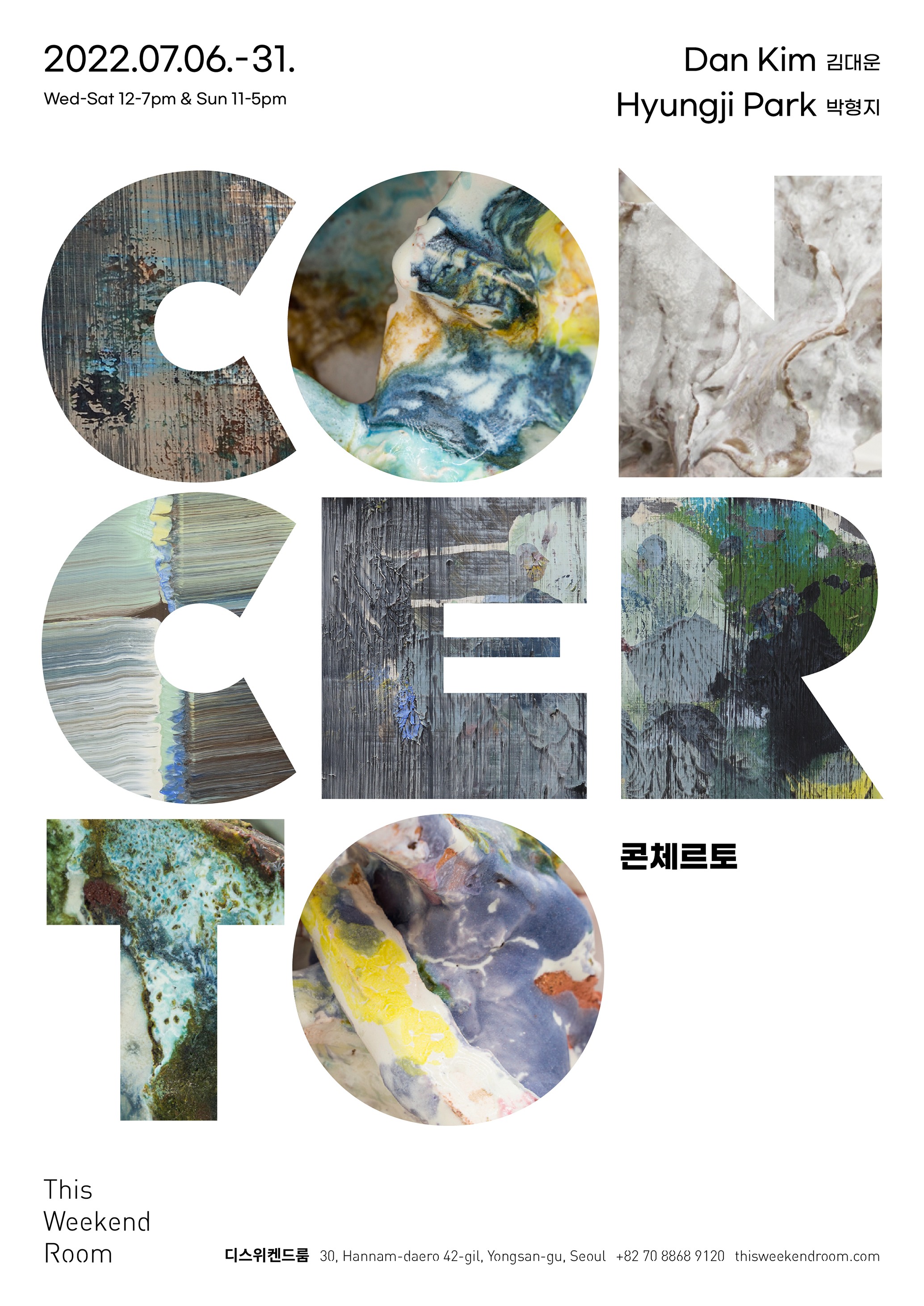 Exhibition Poster