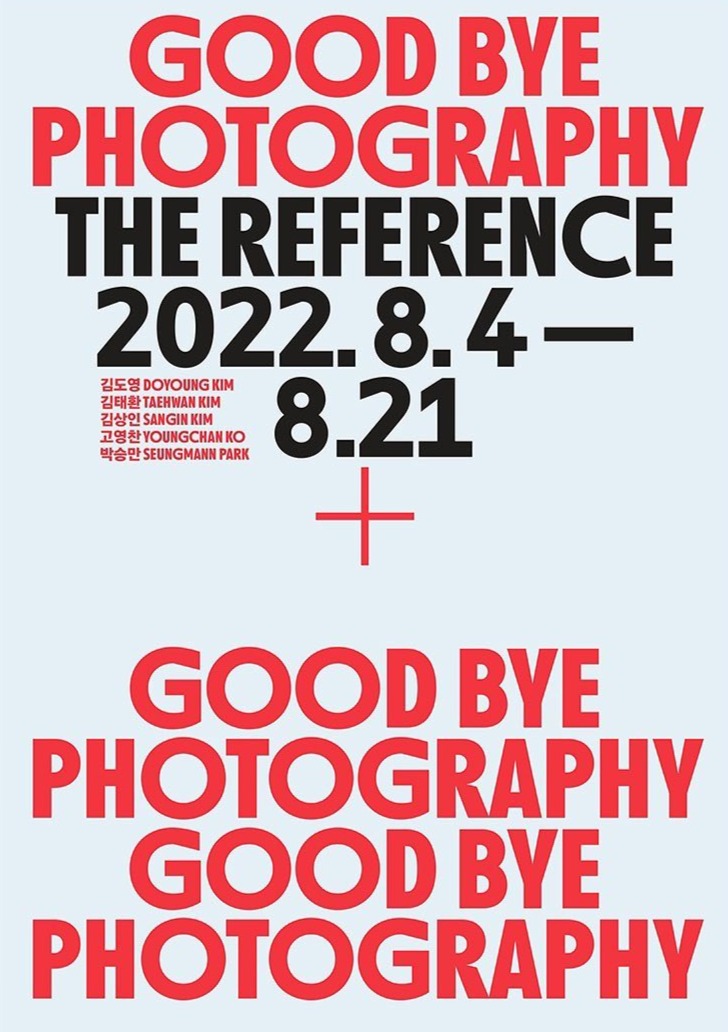 Exhibition Poster