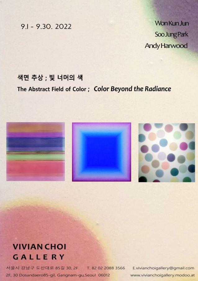 Exhibition Poster