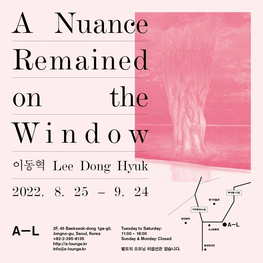 Exhibition Poster