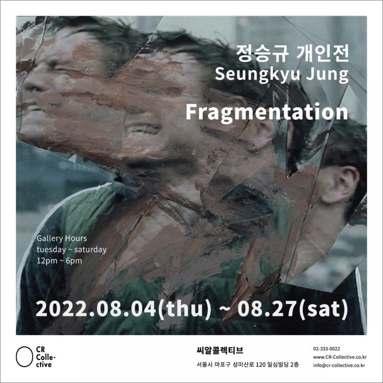 Exhibition Poster