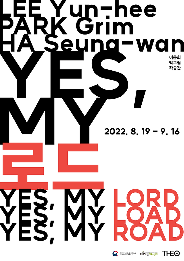 Exhibition Poster