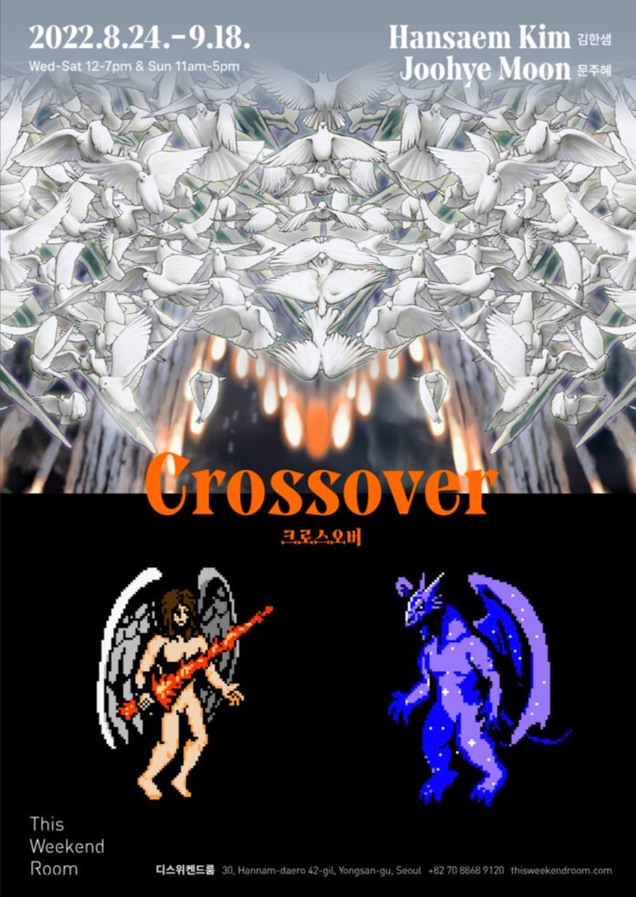 Exhibition Poster